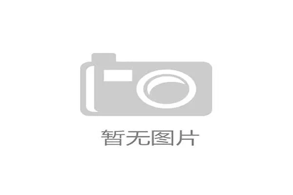 阿森纳夺冠背后数据分析，场均拦截次数冠绝欧洲